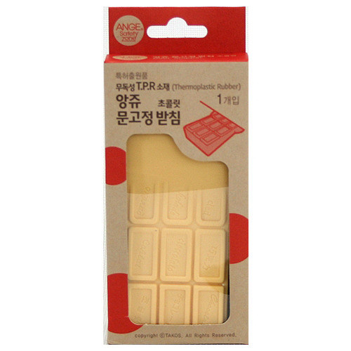 [앙쥬] 무독성 문고정받침-초콜릿